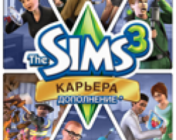 The Sims 3: Карьера