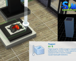 Урок: строительство камина в стиле модерн в The Sims 4 7
