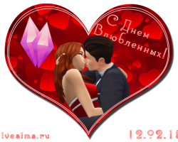 День Святого Валентина 2015 на Livesims.ru от Tedlineus