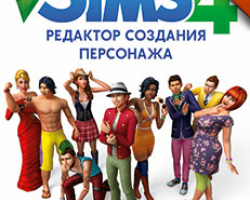 The Sims 4 CAS DEMO