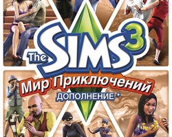 The Sims 3 World Adventure (Симс 3 Мир приключений)
