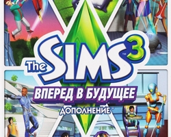 The Sims 3 into the future (Симс 3 Вперёд в будущее)