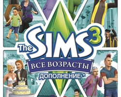 The sims 3 generations (Симс 3 все возрасты)