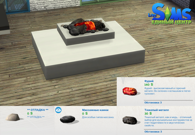Урок: строительство камина в стиле модерн в The Sims 4 4