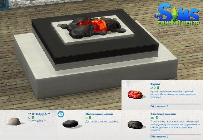 Урок: строительство камина в стиле модерн в The Sims 4 5