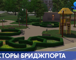 Городок Бриджпорт The Sims 3