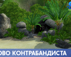 Городок Исла Парадисо в The Sims 3