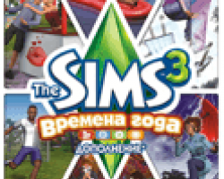 The Sims 3: Времена года