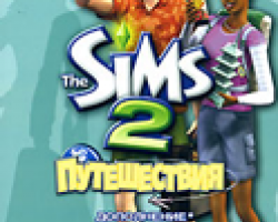 124px The Sims 2 Bon Voyage