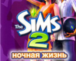 124px The Sims 2 Night Life