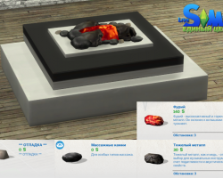 Урок: строительство камина в стиле модерн в The Sims 4 5