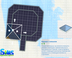 Урок: строительство иглу в The Sims 4 2