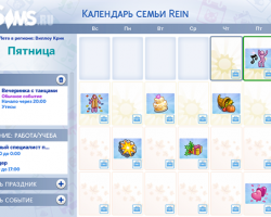 Календарь в The Sims 4 Времена года