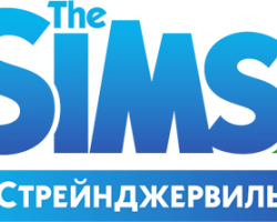 The Sims 4 «Стрейнджервиль» логотип