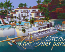 Отель «LiveSims Paradise»