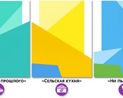 Фоны комплектов «The Sims 4»