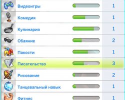 Через тернии к звездам: Рамина Голдвассер (3_12)