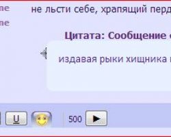 с утра в чате