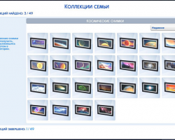The Sims 4 Коллекция космических снимков (инвентарь)