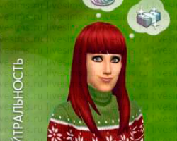 Нейтральное настроение в The Sims 4