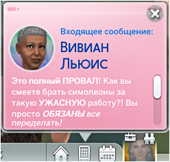 Клиент требует переделать ремонт