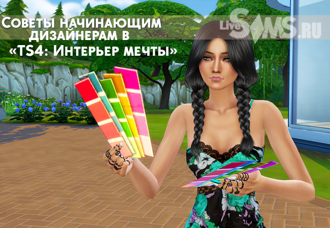 Советы начинающим дизайнерам