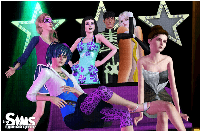 Костюмированная вечеринка в The Sims 3