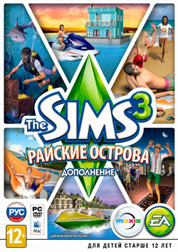 The Sims 3 iIsland Paradise (Сисм 3 Райские острова)
