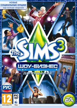 The Sims 3 Showtime (Симс 3 шоу-бизнес)