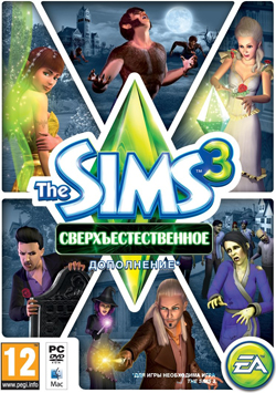 The Sims 3 Supernatural (Симс 3 сверхъестественное)