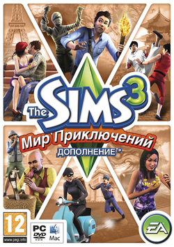 The Sims 3 World Adventure (Симс 3 Мир приключений)
