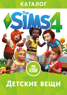 The Sims 4 Детские вещи каталог SP12