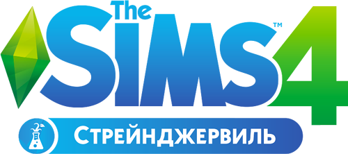 The Sims 4 «Стрейнджервиль» логотип