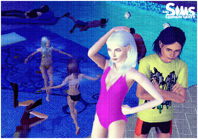 Вечеринка у бассейна в The Sims 3