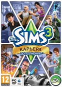The Sims 3: Карьера